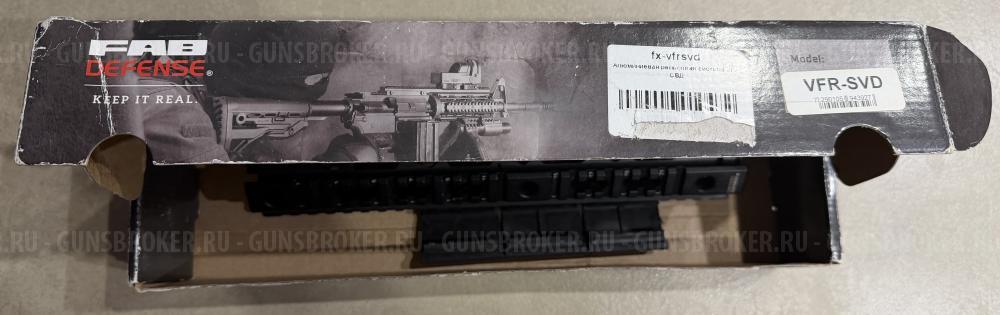 FAB Defense VFR-SVD цевье СВД
