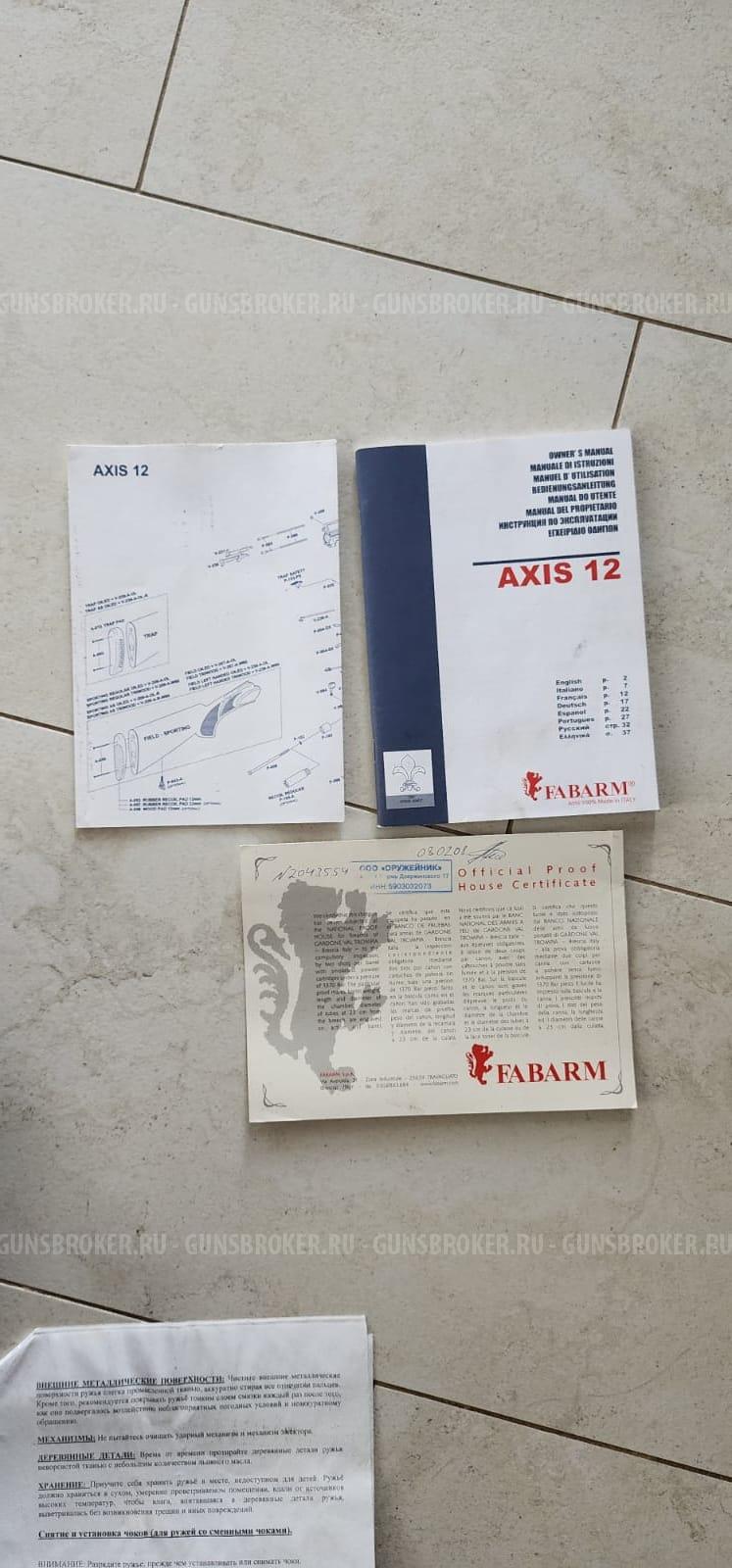 FABARM AXIS 12х76х760 куплен в 2008 году 
