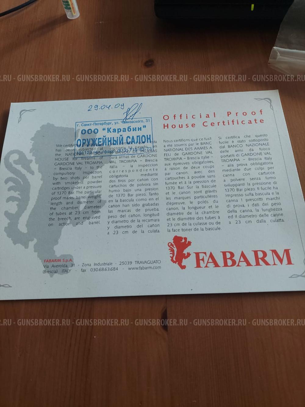 Fabarm Axis Sporting 810 мм