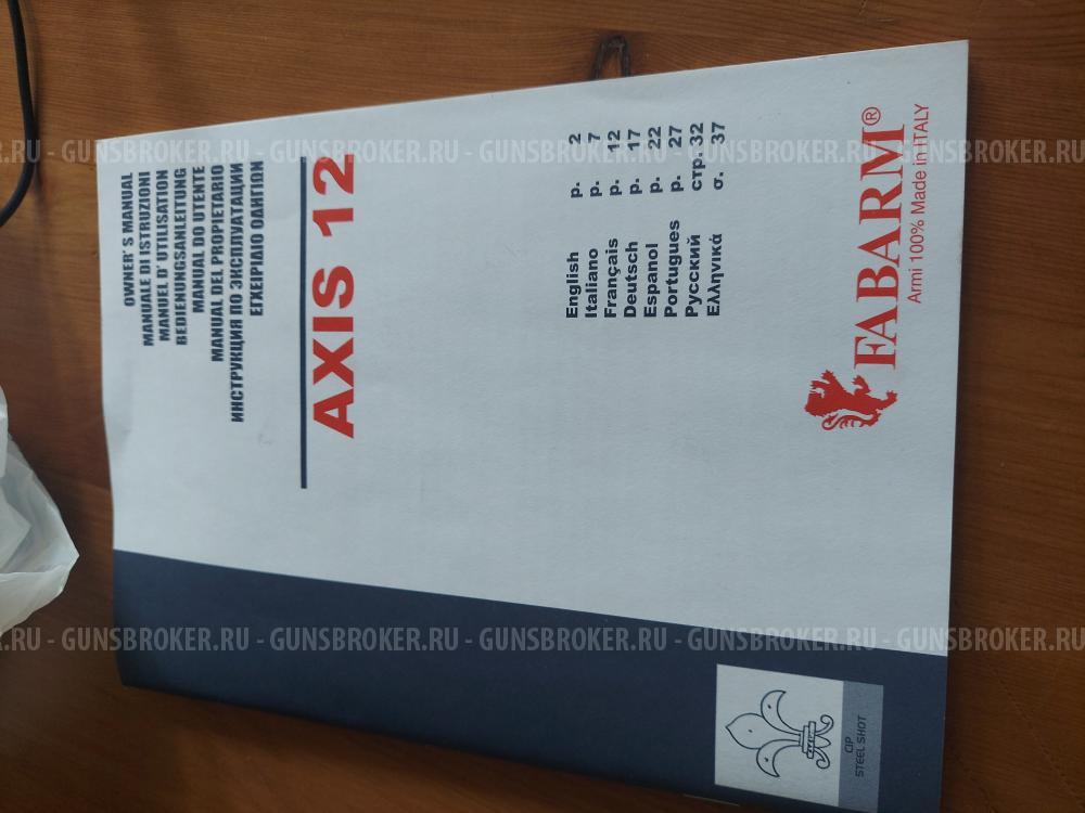 Fabarm Axis Sporting 810 мм