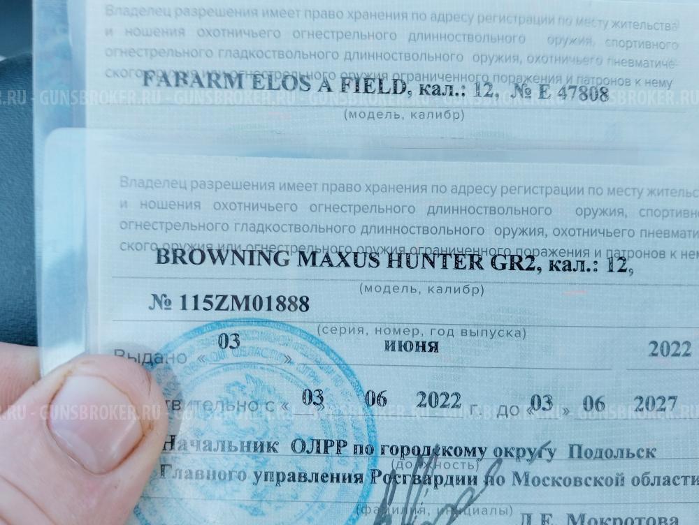 Fabarm Elos A Field,12кал.