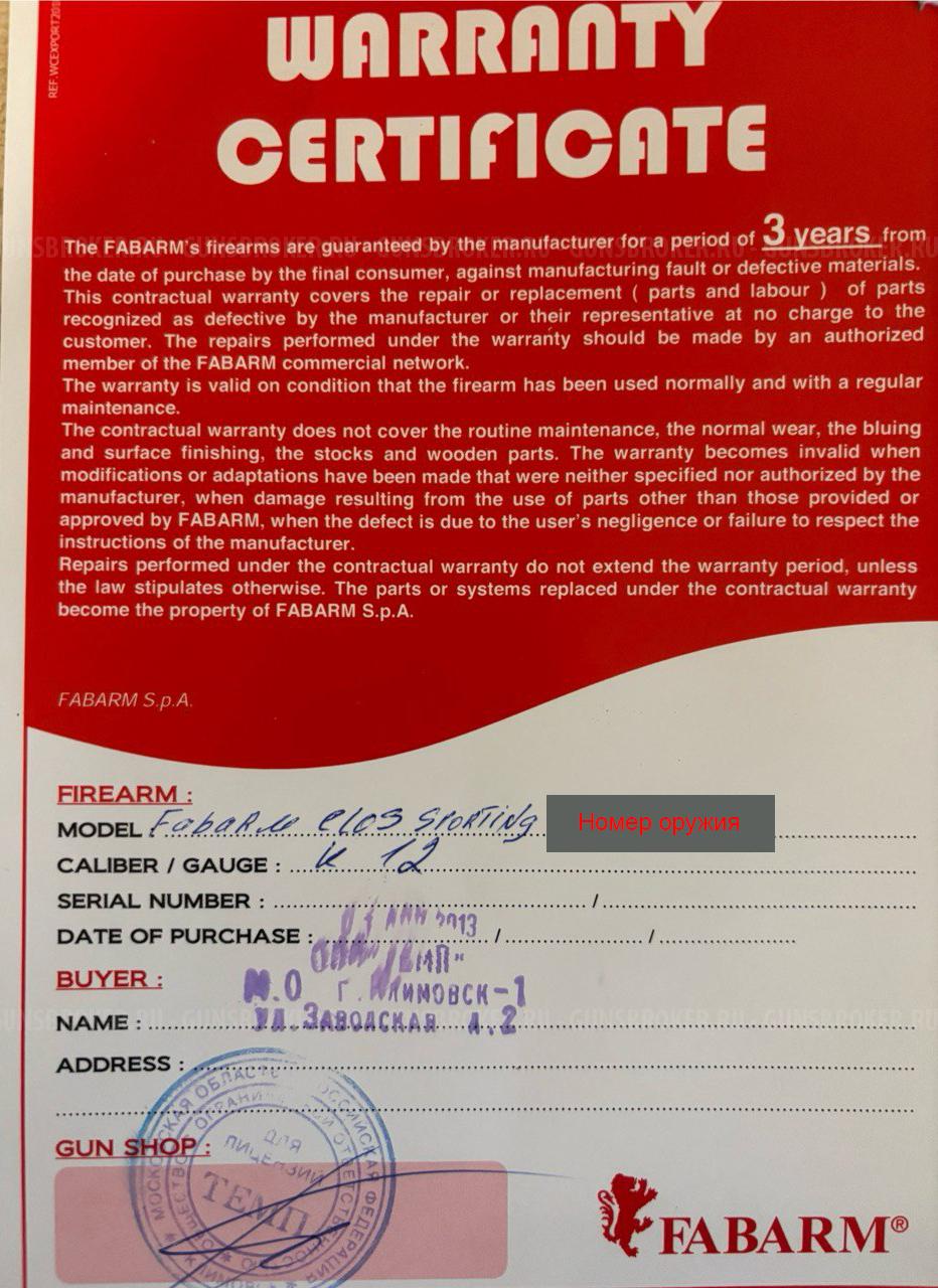 Fabarm ELOS C Sporting 12x76