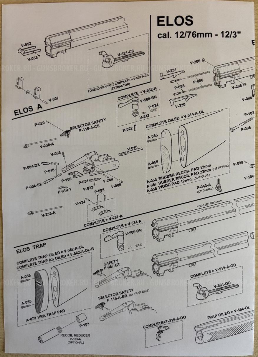 Fabarm ELOS C Sporting 12x76