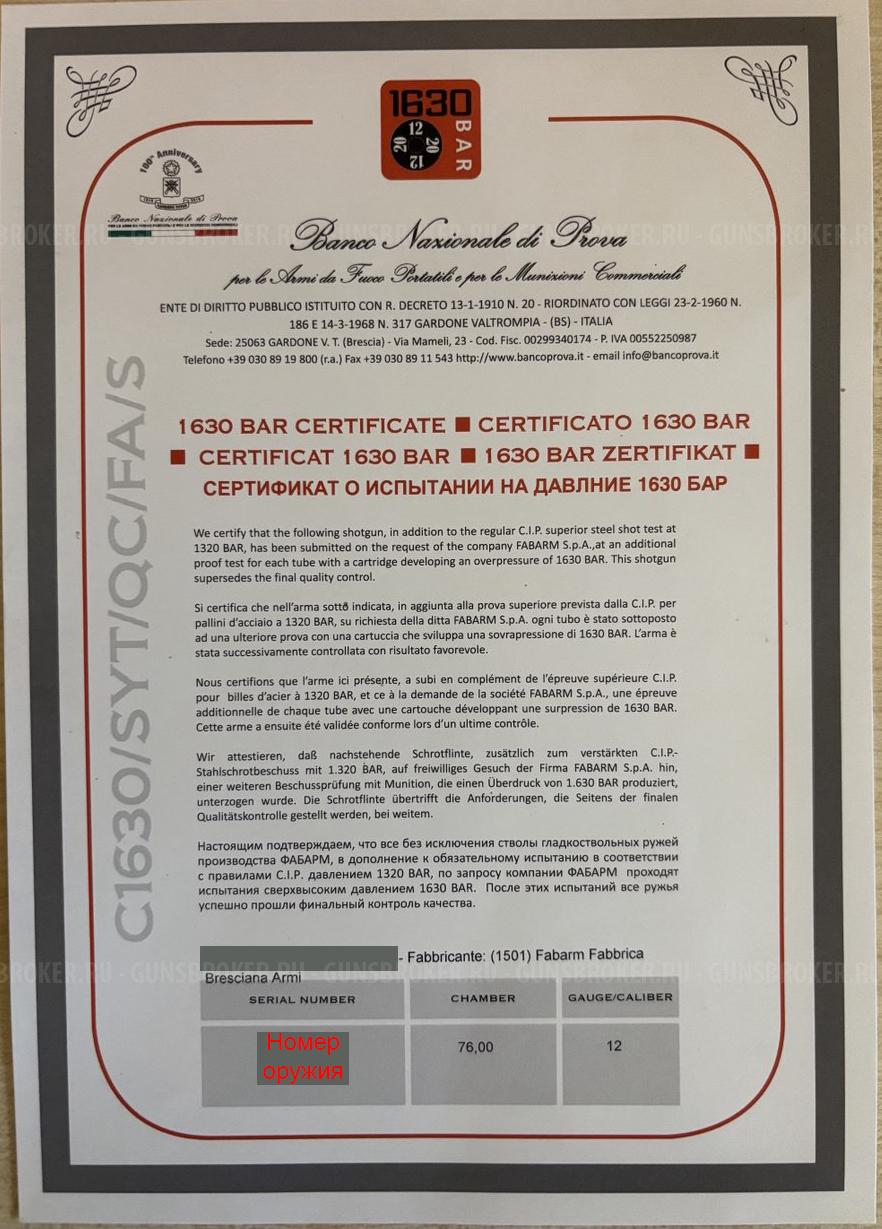 Fabarm ELOS C Sporting 12x76