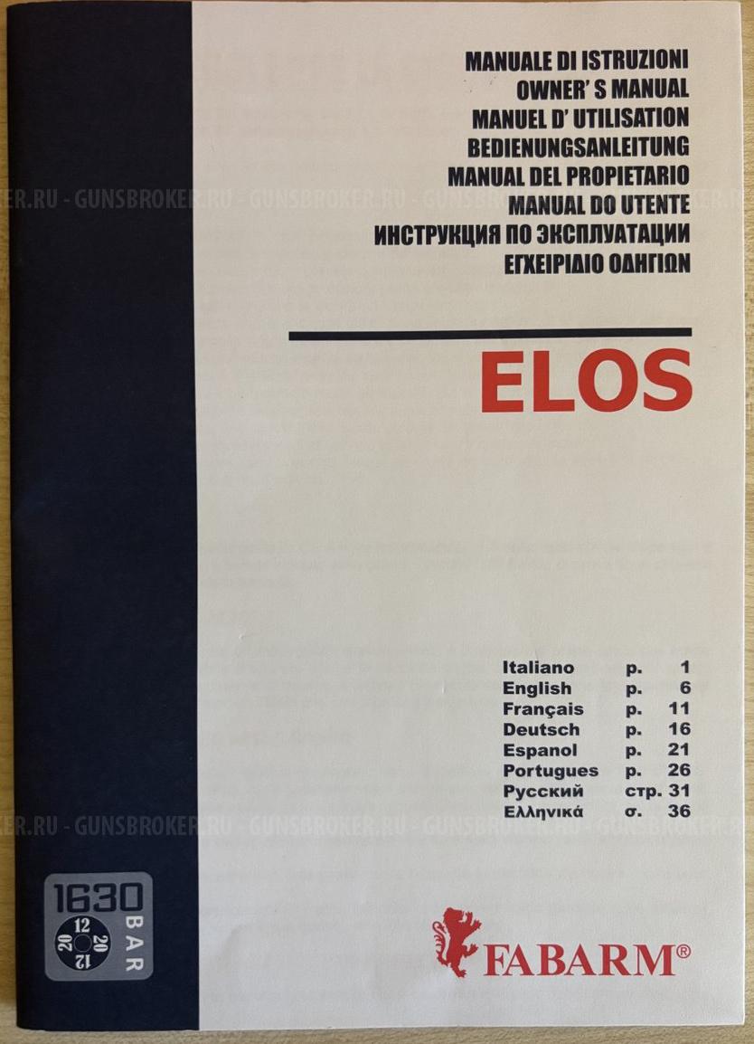 Fabarm ELOS C Sporting 12x76