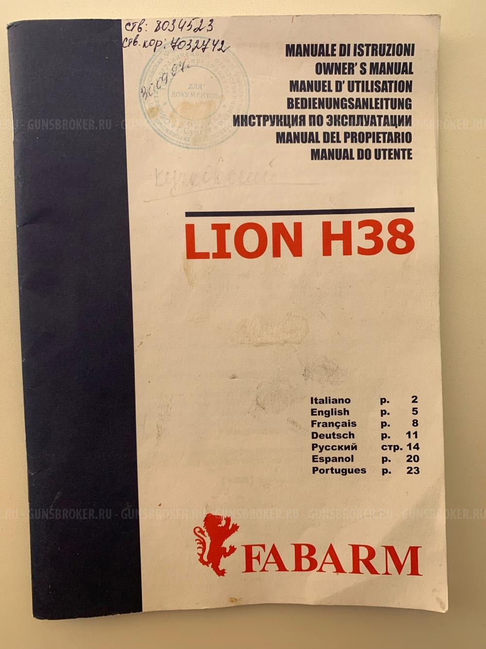 Fabarm H-38 Lion
