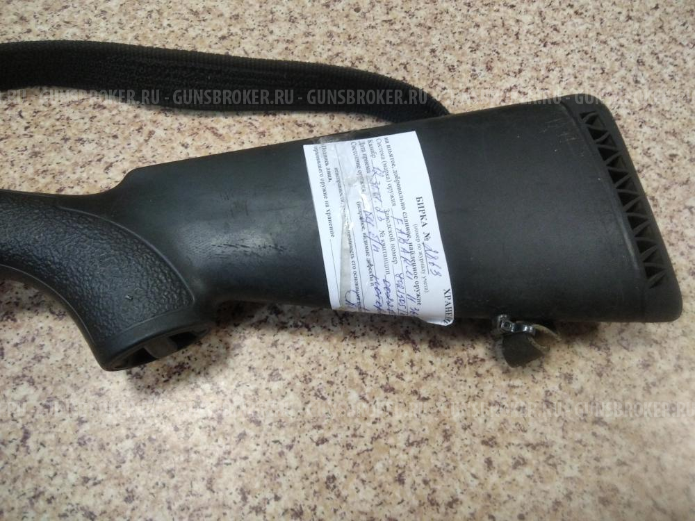 Fabarm H368 Lion Composite