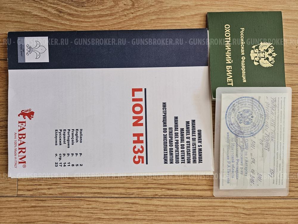 Fabarm Lion Titan H35