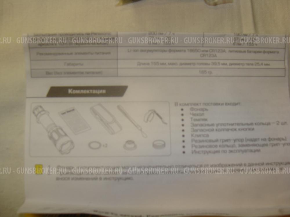FABARM P.S.S. 10 PRACTICAL