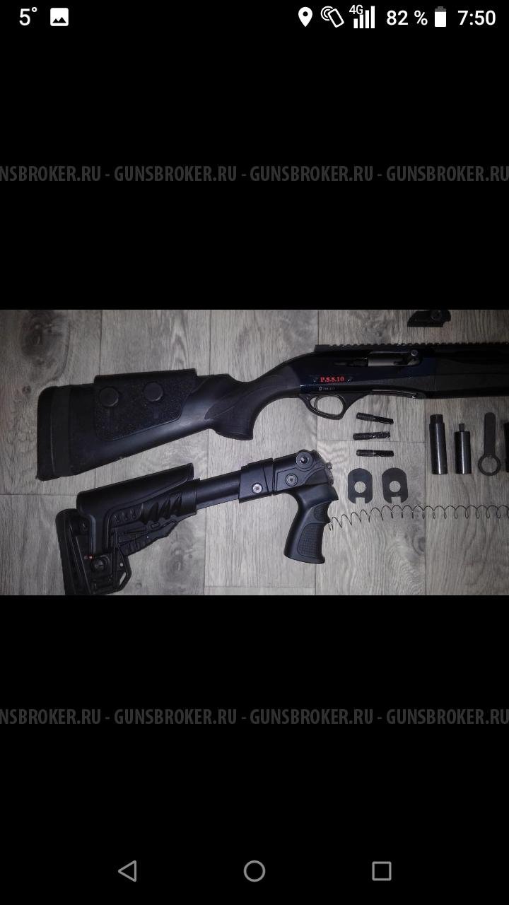 Фабарм ПСС 10 