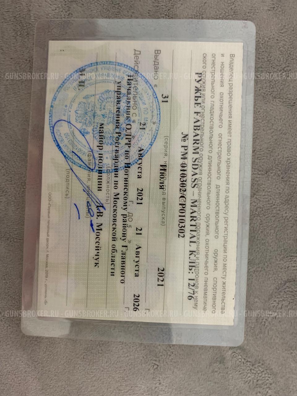 FABARM SDASS - MARTIAL 12/76