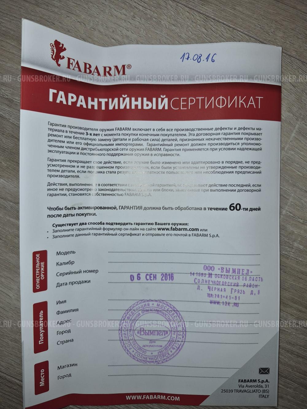 Fabarm SDASS Pro Forces 12/76