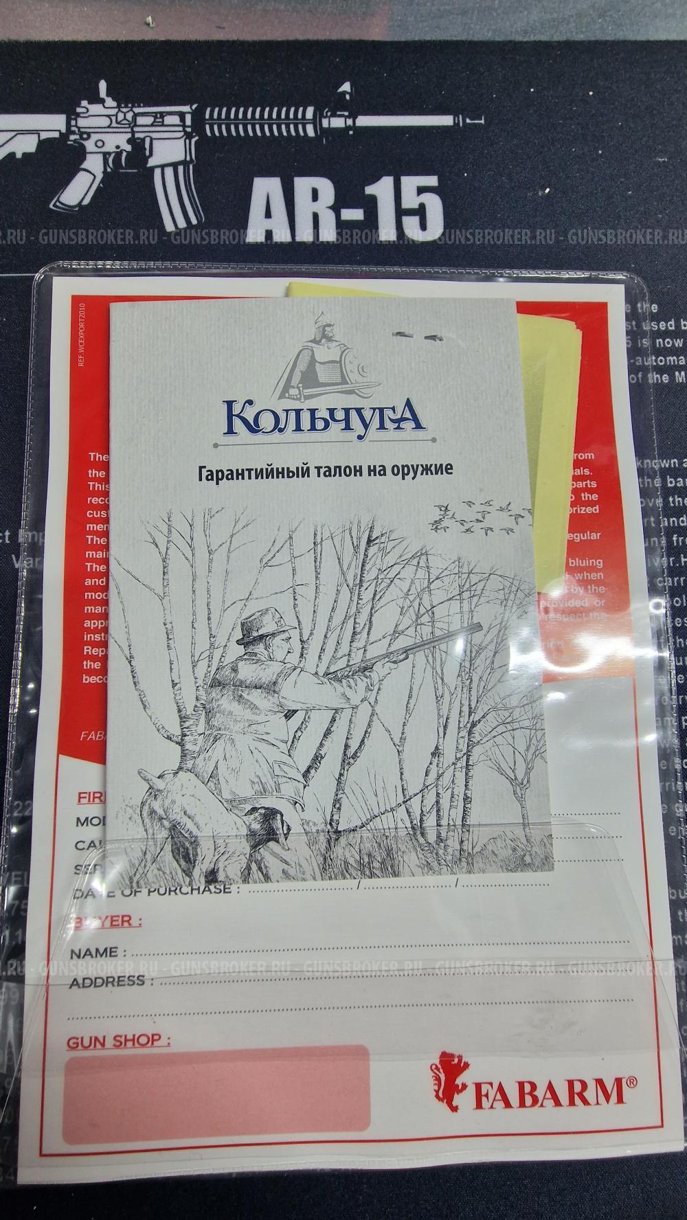 Fabarm SDASS Tactical 12х76 