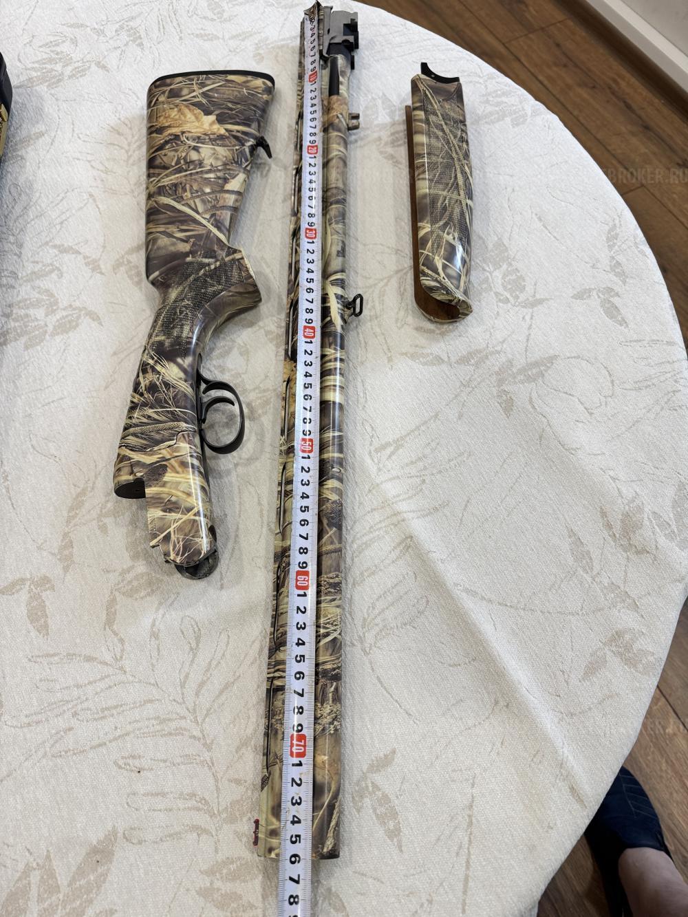 Fabarm Waterfowl Advantage Max4