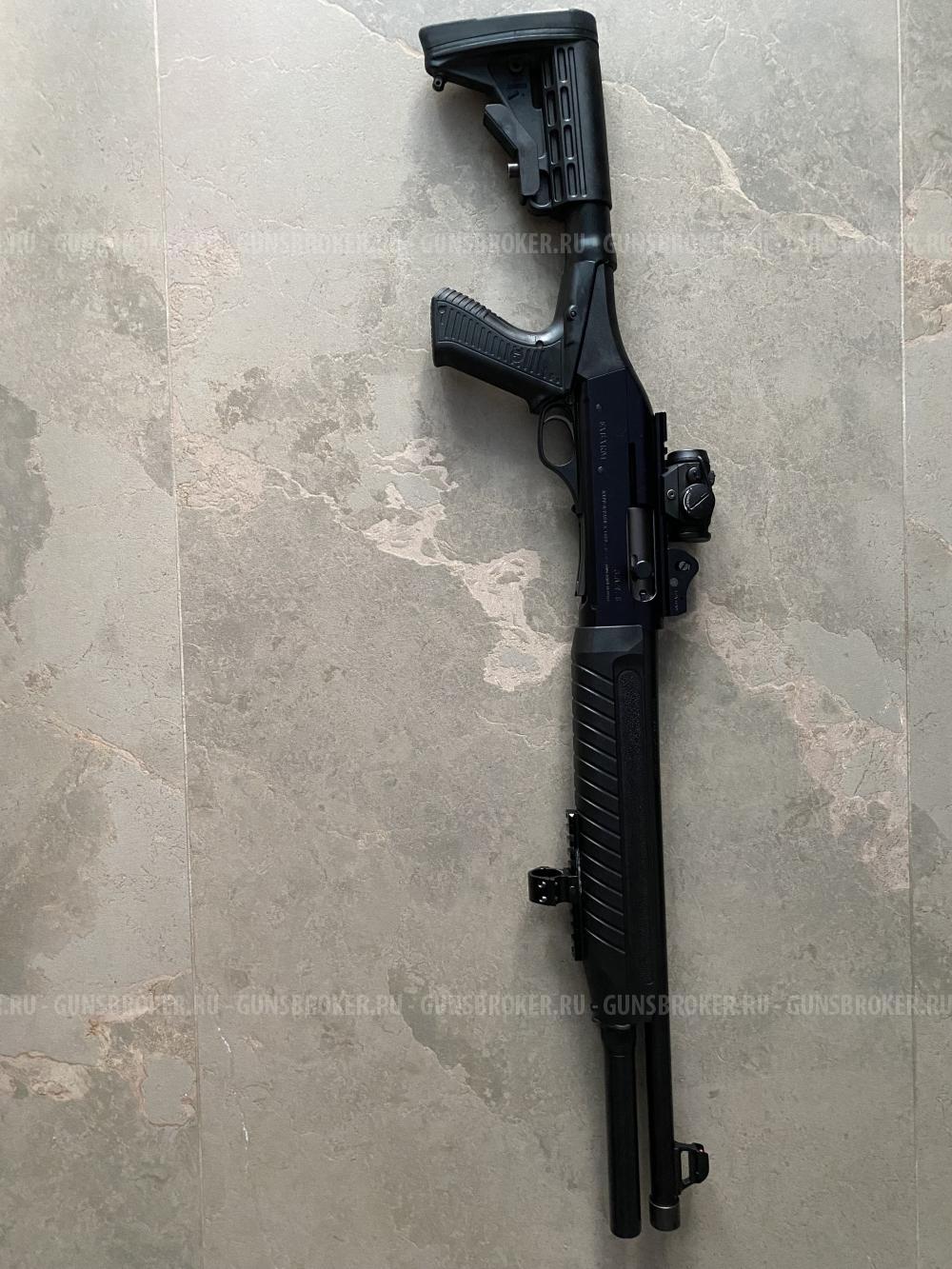 FABARM WEAPONS NATO N/CAGE A1469