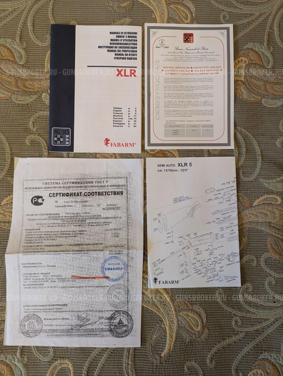 Fabarm XLR 5 COMBO 760/510