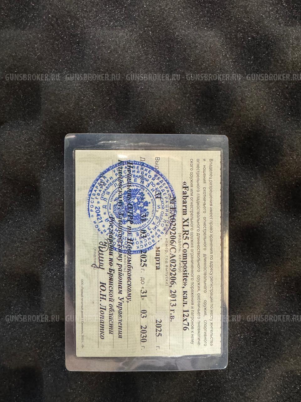 Fabarm XLR 5 Composite 12/76