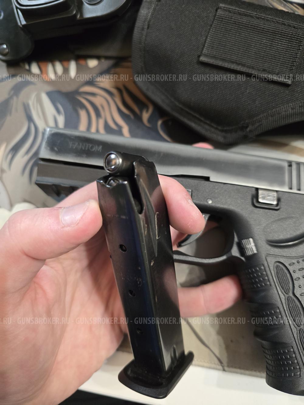 Fantom 9 mm (Glock - 17)