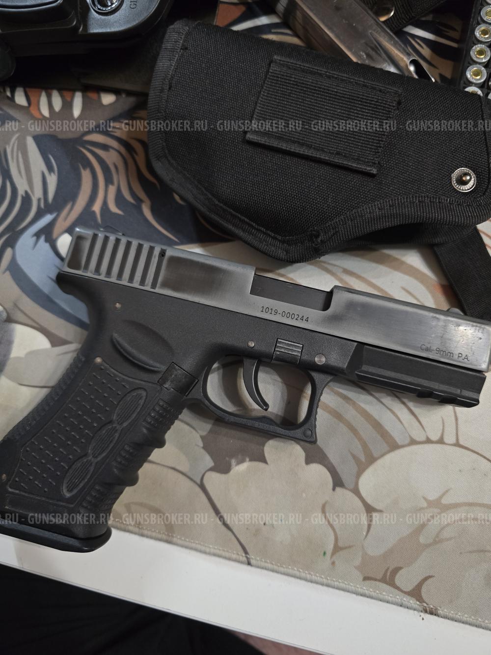 Fantom 9 mm (Glock - 17)