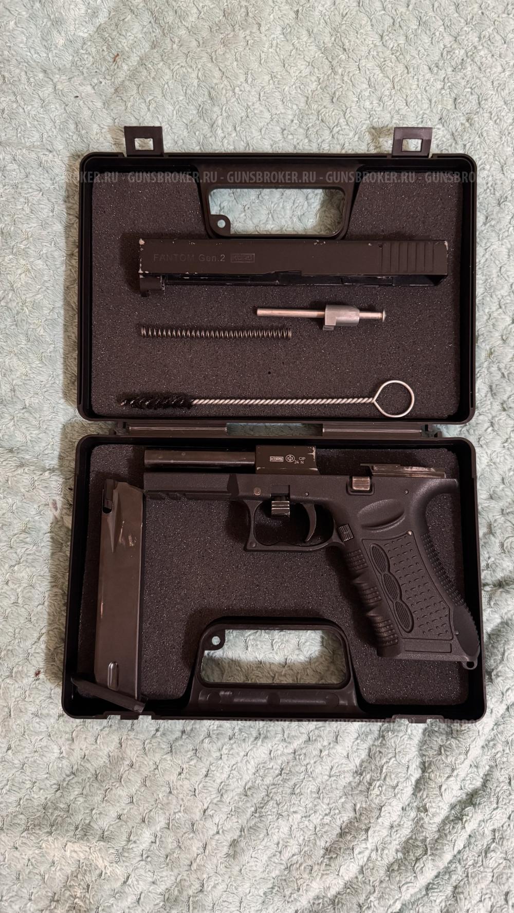 Fantom GEN 2 9мм РА