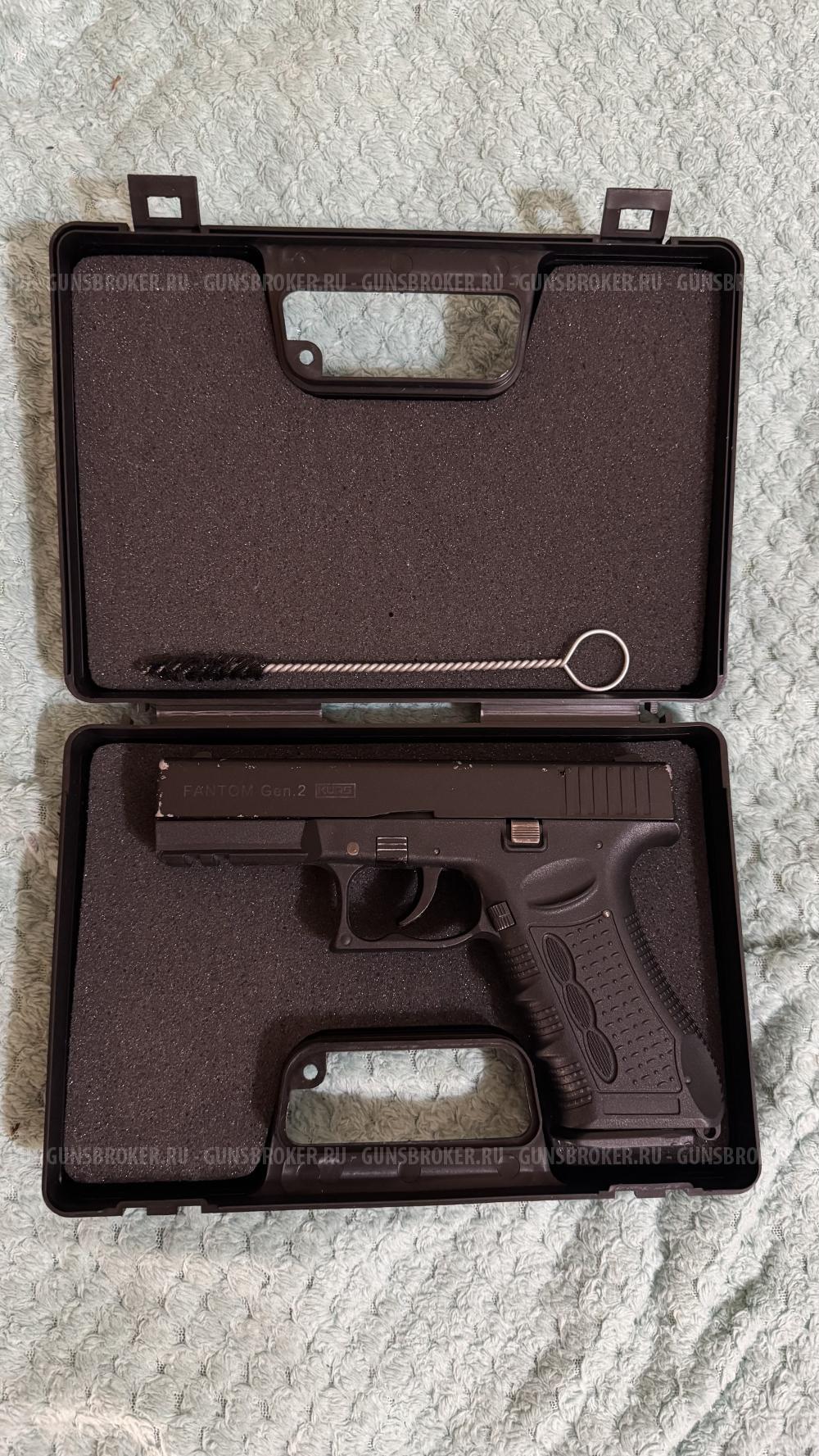 Fantom GEN 2 9мм РА