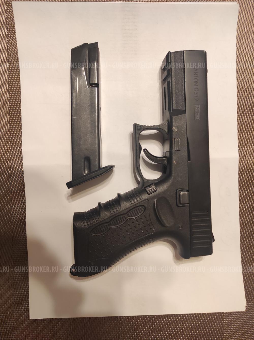 Fantom Gen.2 9 мм Р.А.