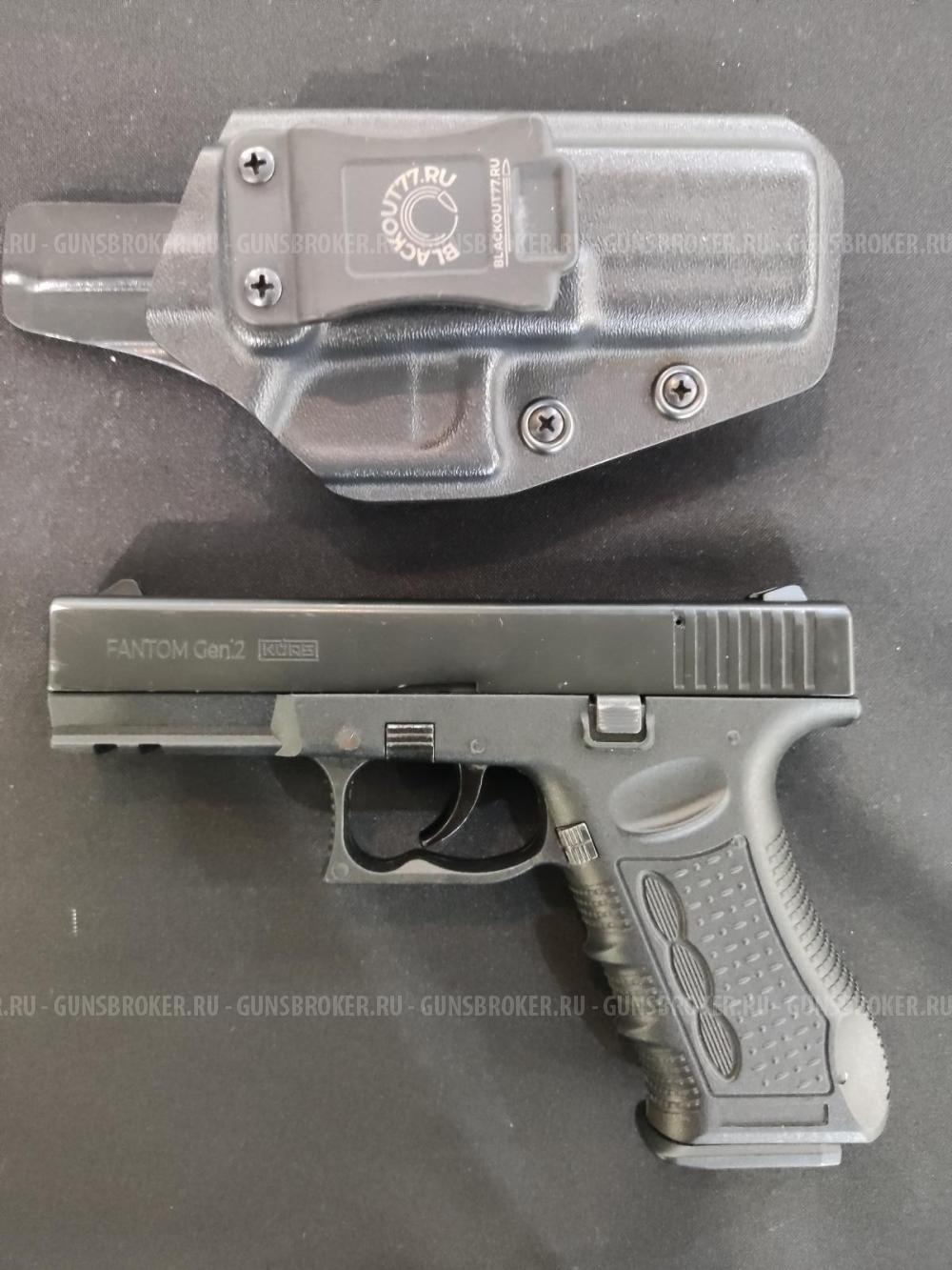 Fantom Gen2, кал.9Р.А.