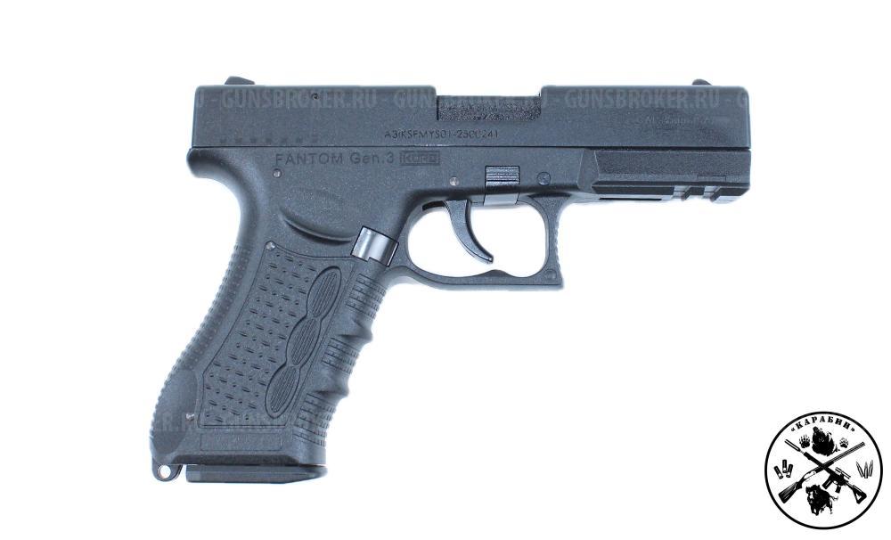Fantom GEN3 KURS чёрный кал. 9 мм РА (Новый) +7495-175-75-75