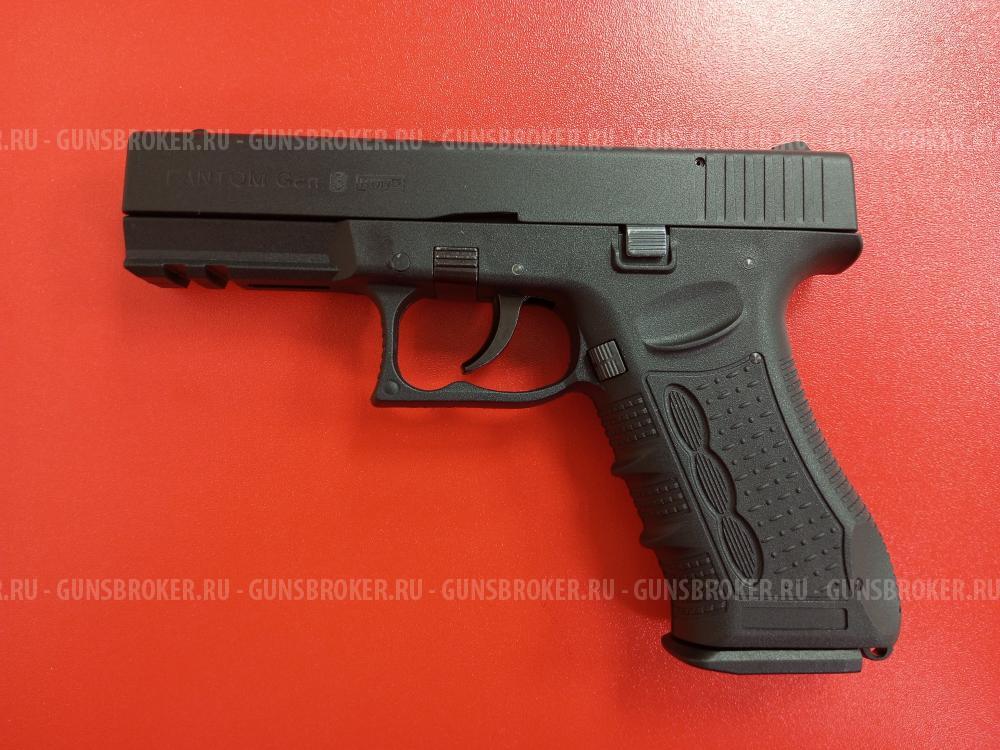 Fantom GEN2 KURS калибр 9 мм (НОВЫЙ)