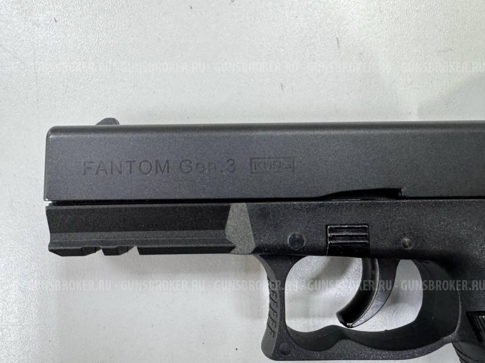 Fantom GEN.3, кал. 9 мм Р.А. в СПБ