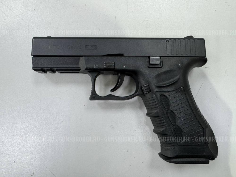 Fantom GEN.3, кал. 9 мм Р.А. в СПБ