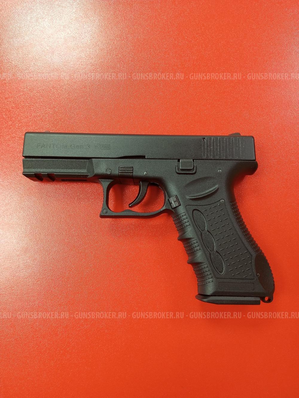 Fantom GEN3 KURS калибр 9 мм (НОВЫЙ)