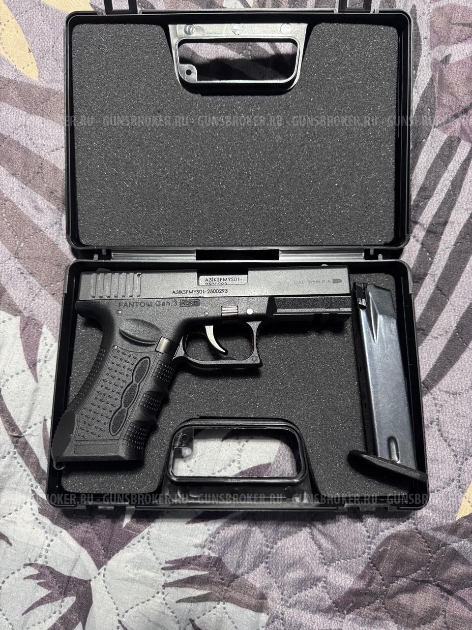 Fantom GEN3 KURS калибр 9 мм