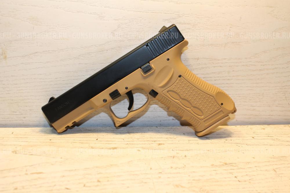 Fantoм к.9 мм Р.А.