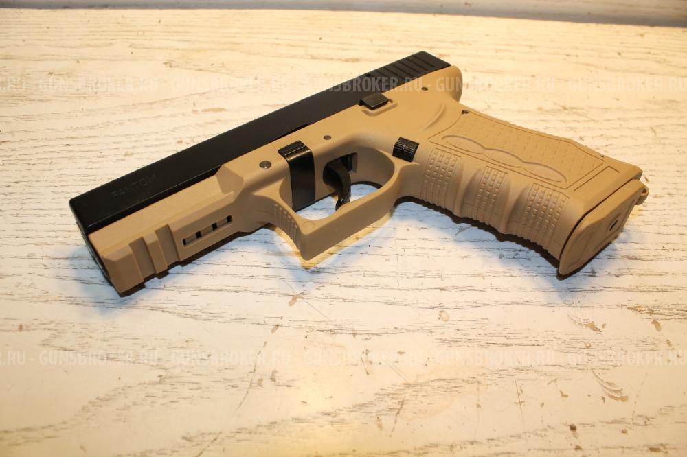 Fantoм к.9 мм Р.А.