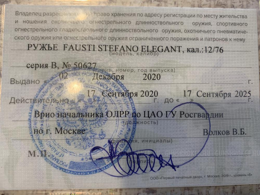 Fausti stefano elegant