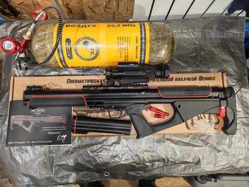 Феникс Эдган