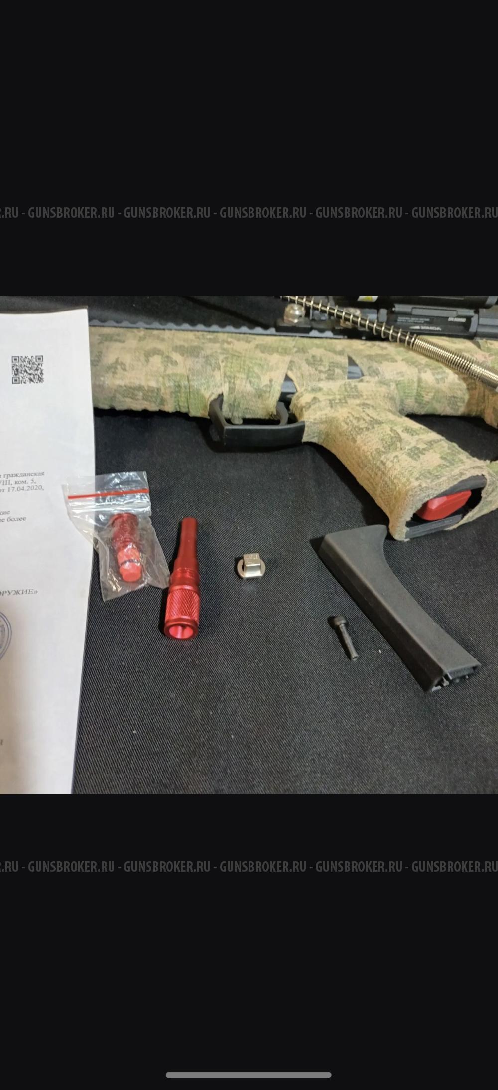 Феникс Эдган