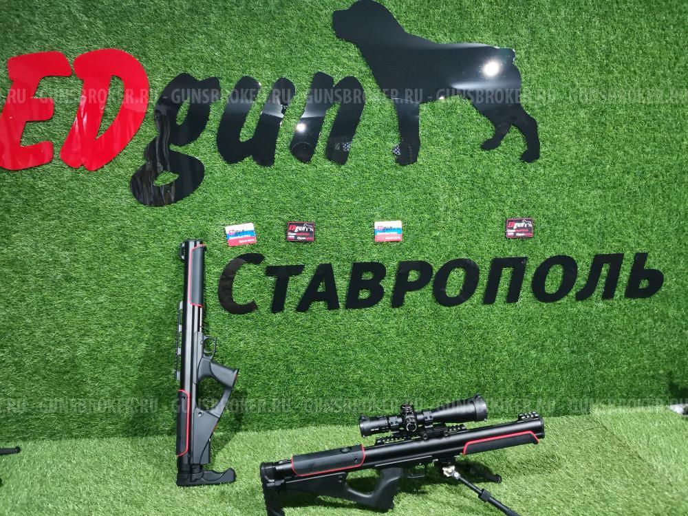 Феникс от компании Эдган 