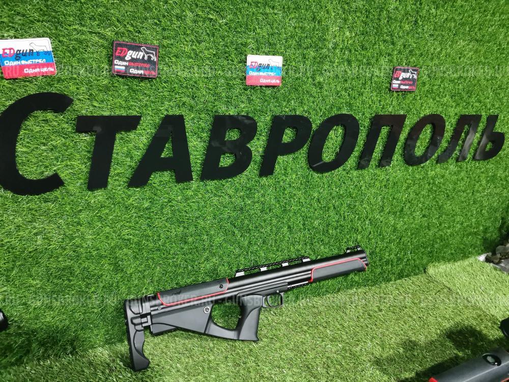 Феникс от компании Эдган 