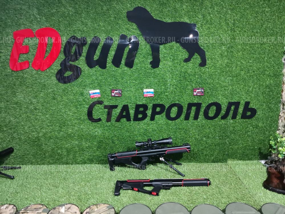 Феникс от компании Эдган 