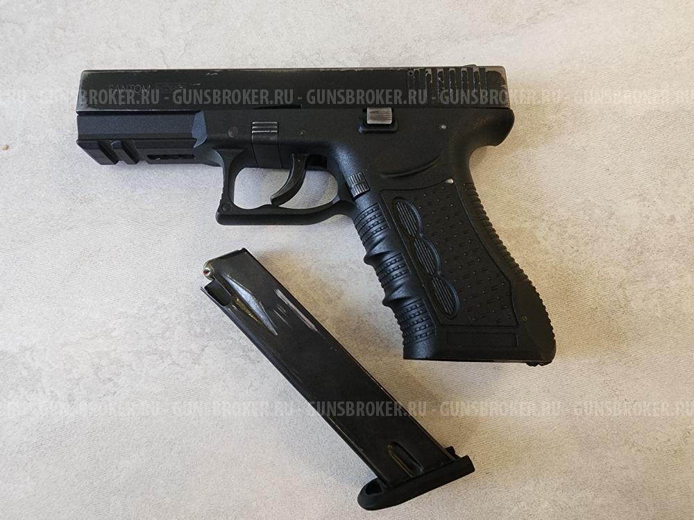 Fhantom Kurs (Glock)