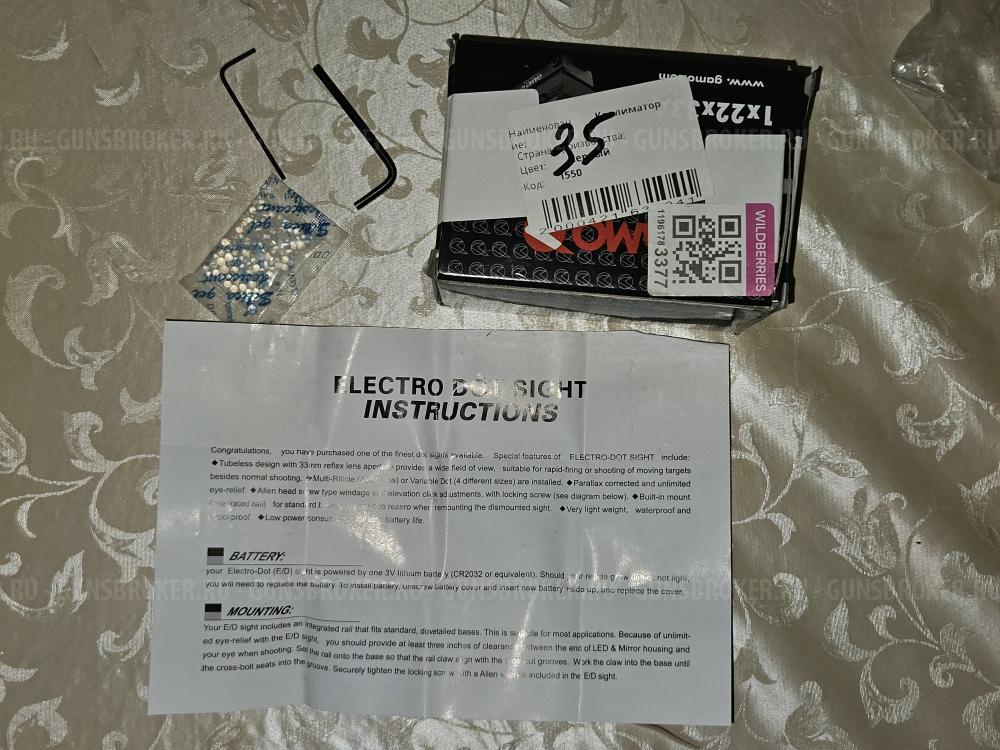 Насос, прицел для PCP. 