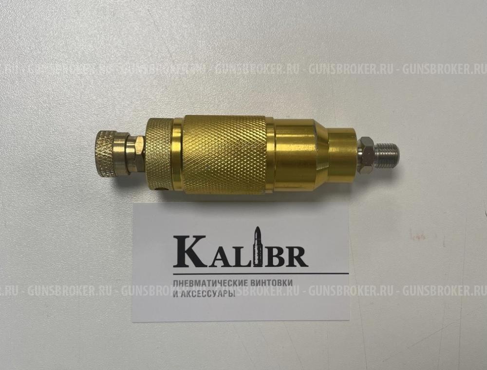 Фильтр высокого давления для компрессора и насоса ВД, размер S