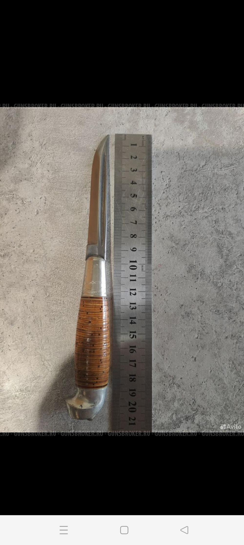 Финский нож