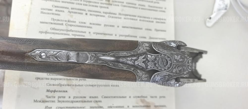 Firma R. Bessell & Sohn (Rudolf Bessell und Sohn) 