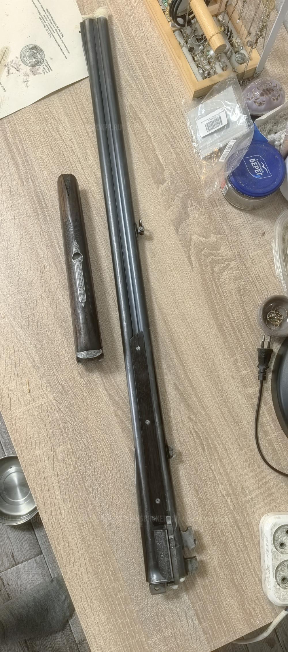 Firma R. Bessell & Sohn (Rudolf Bessell und Sohn) 