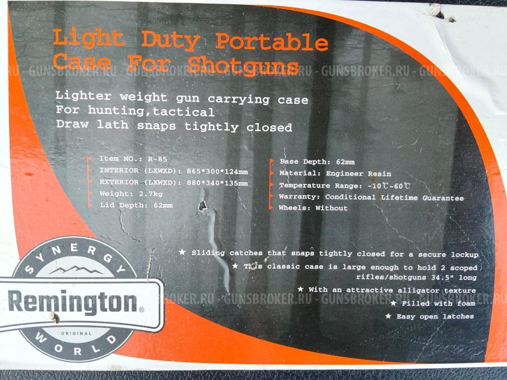 Фирменный кейс Remington (Ремингтон)