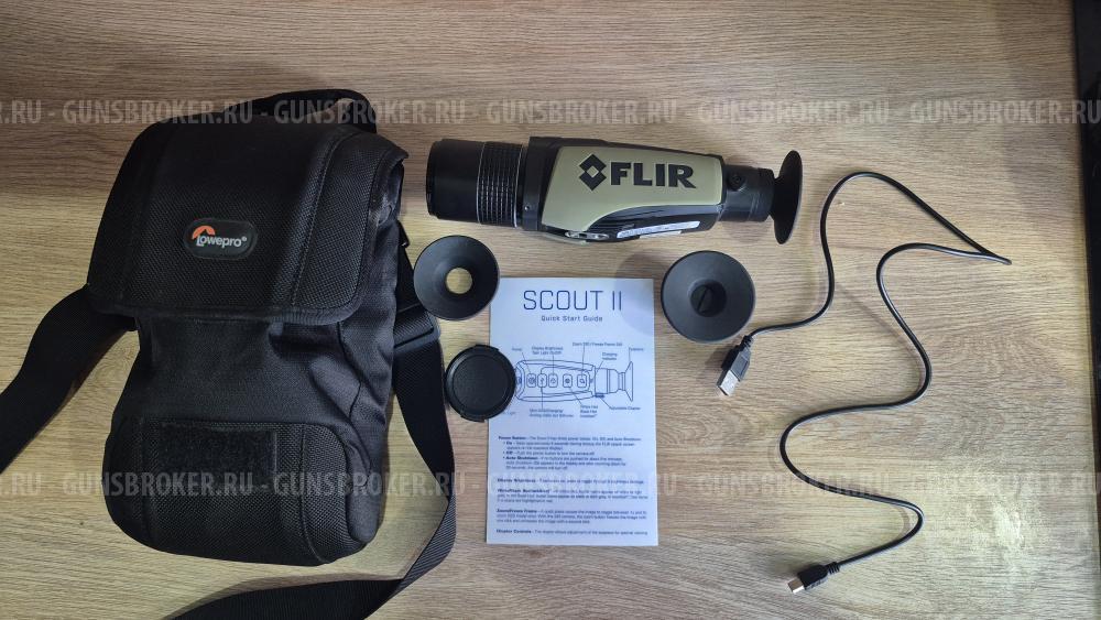 FLIR Scout ll hunter 640