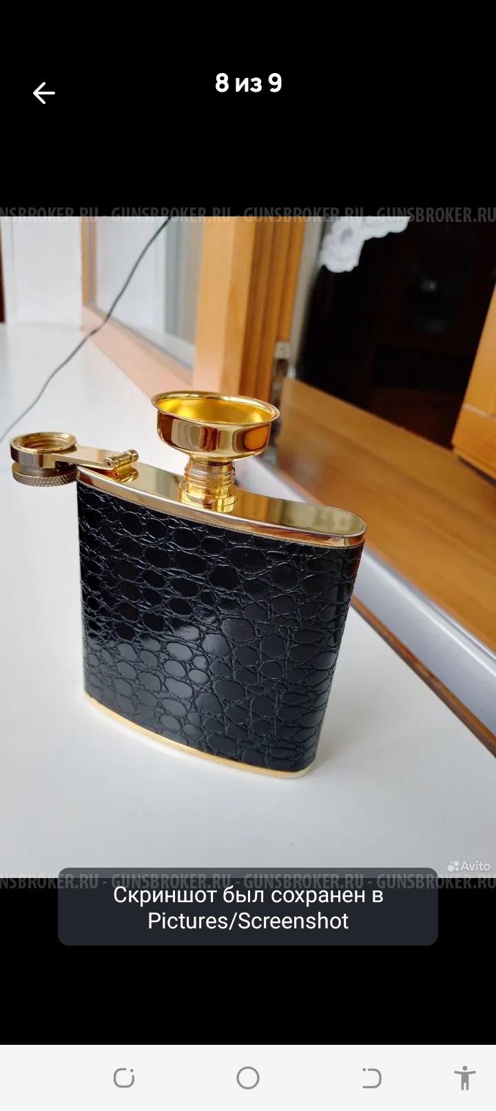 ФЛЯЖКА ИТАЛИЯ